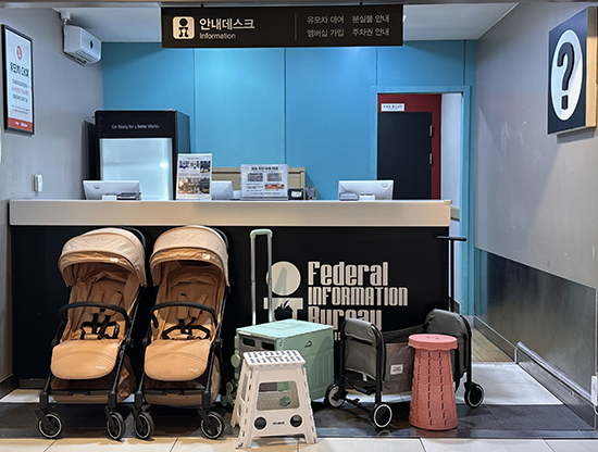 물품대여