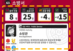 정보확인